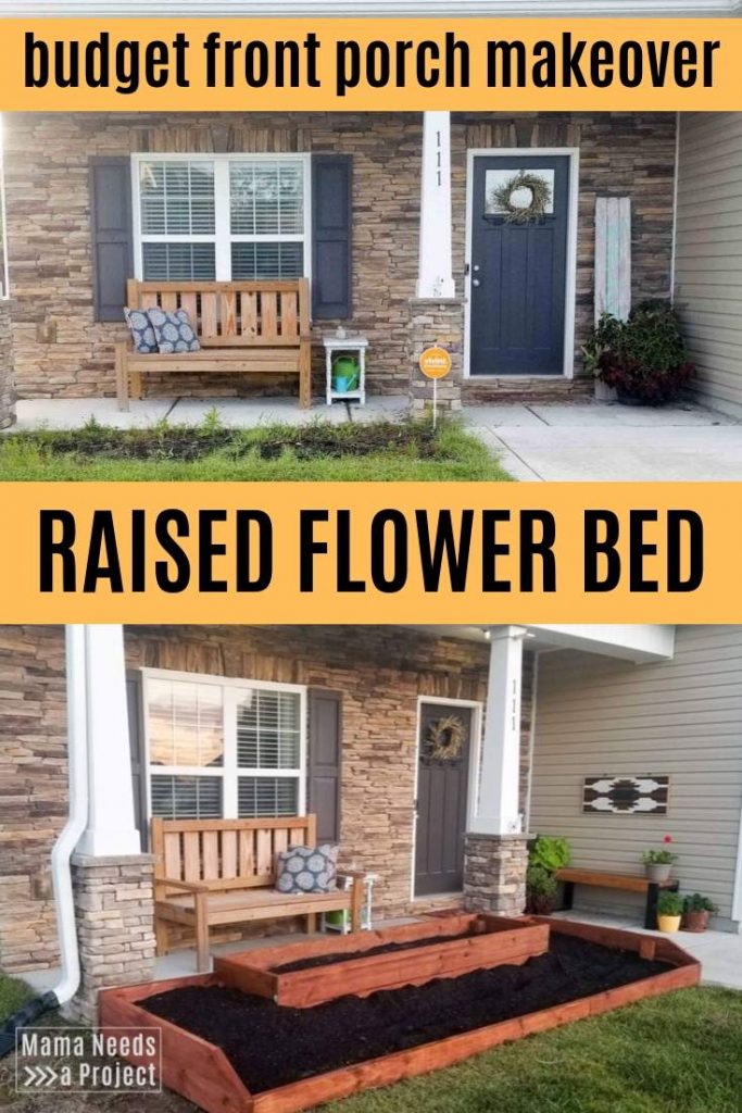 budget front porch makeover raised flower bed